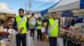 울진전통시장 장날 아름다운 선거캠페인