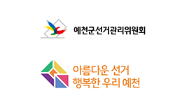 제2회 전국동시조합장선거 장날 전통시장 캠페인 개최