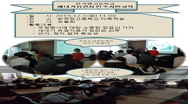 새내기 유권자 민주시민교육- 한국펫고등학교편-