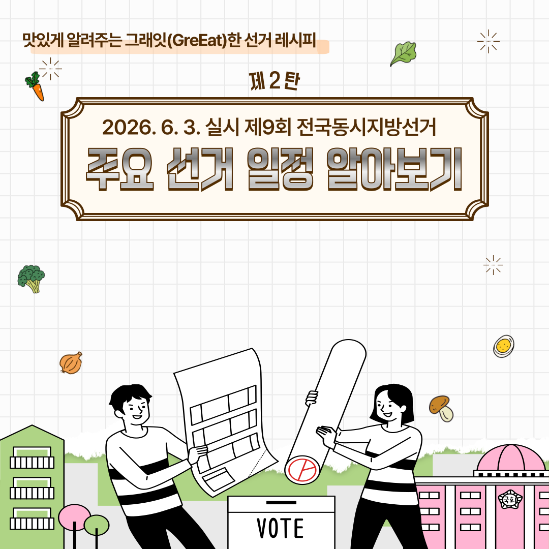 Alt="하단 설명글 참조(1)"