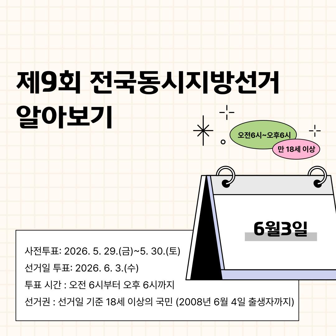 Alt="하단 설명글 참조(2)"