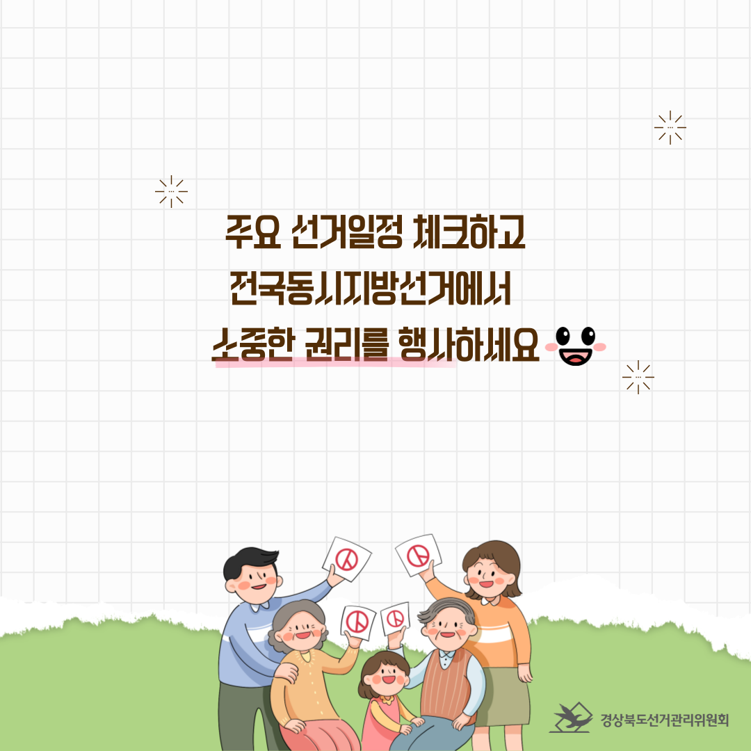 Alt="하단 설명글 참조(6)"