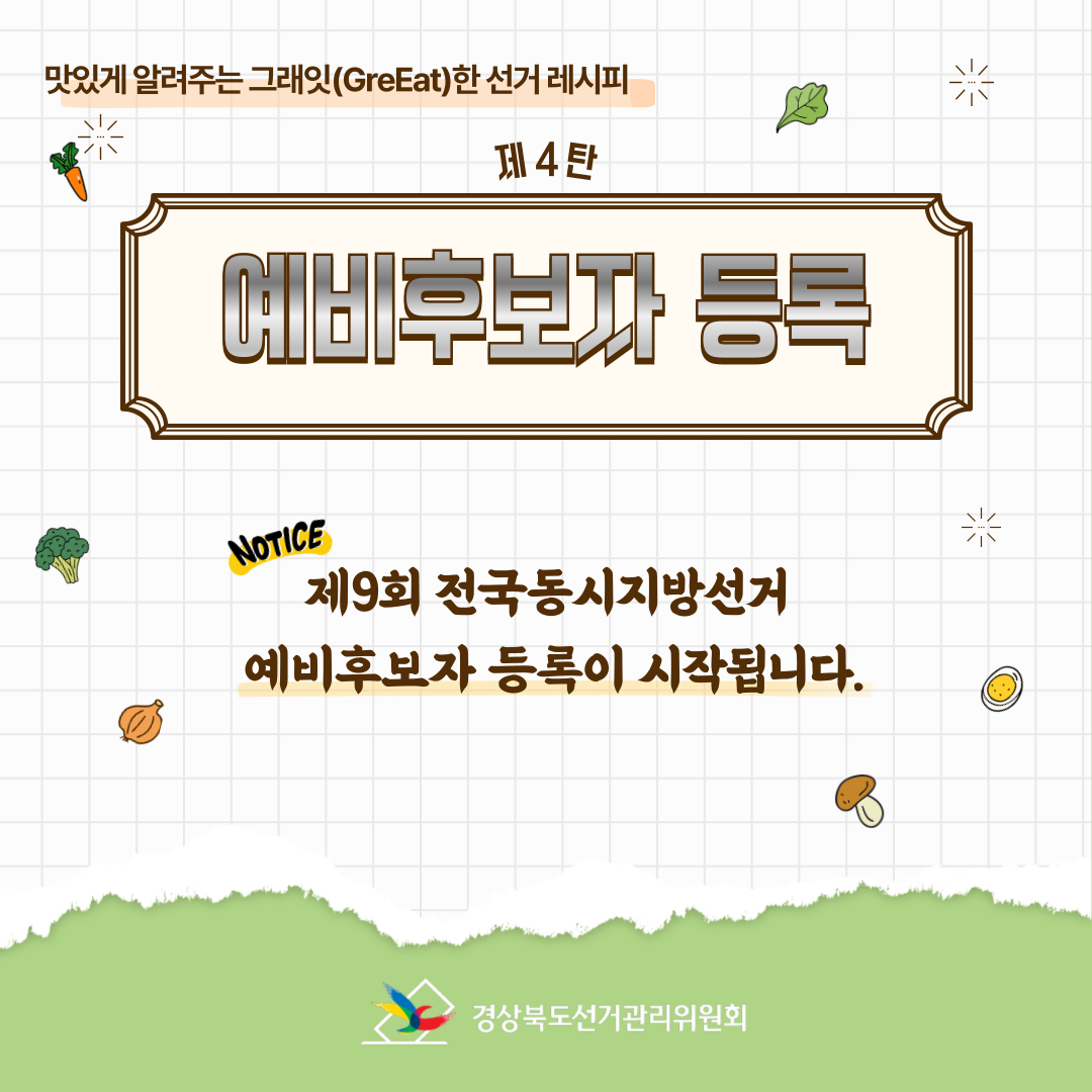Alt="하단 설명글 참조(1)"