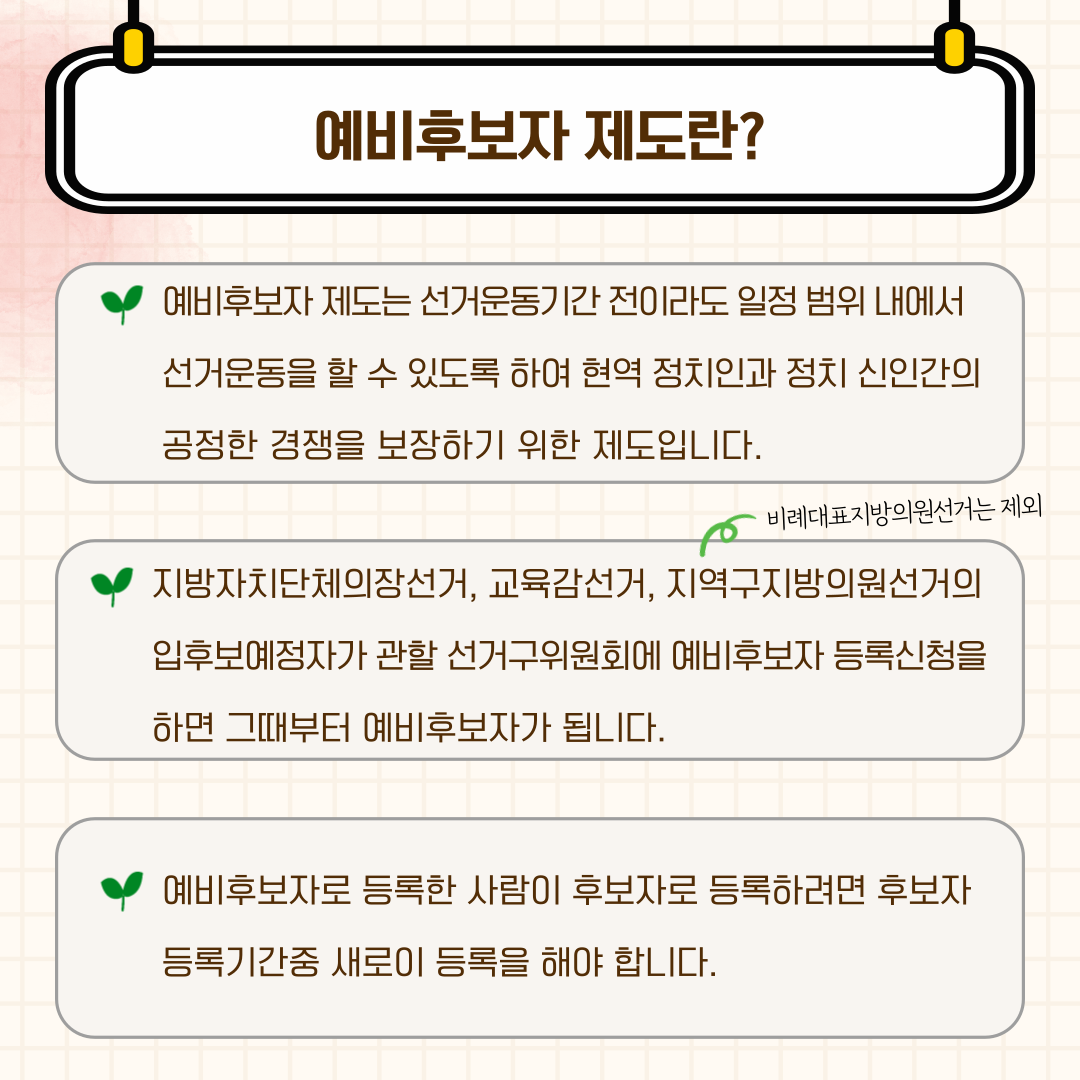 Alt="하단 설명글 참조(2)"