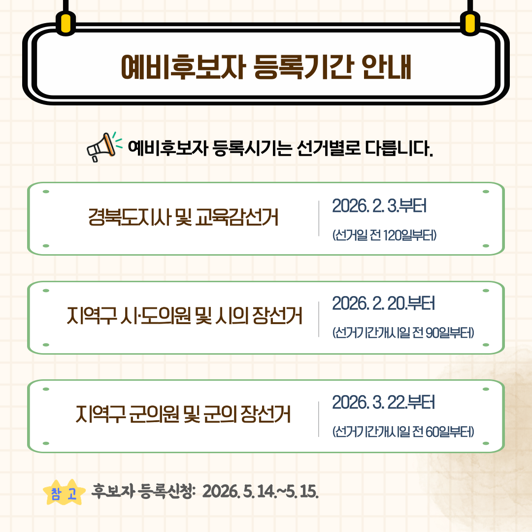 Alt="하단 설명글 참조(3)"