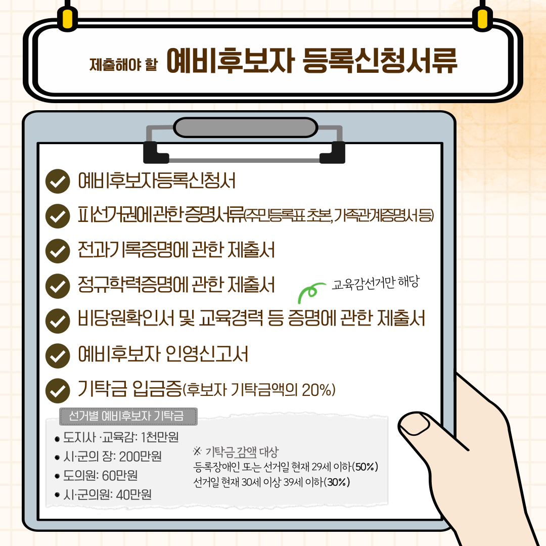 Alt="하단 설명글 참조(4)"