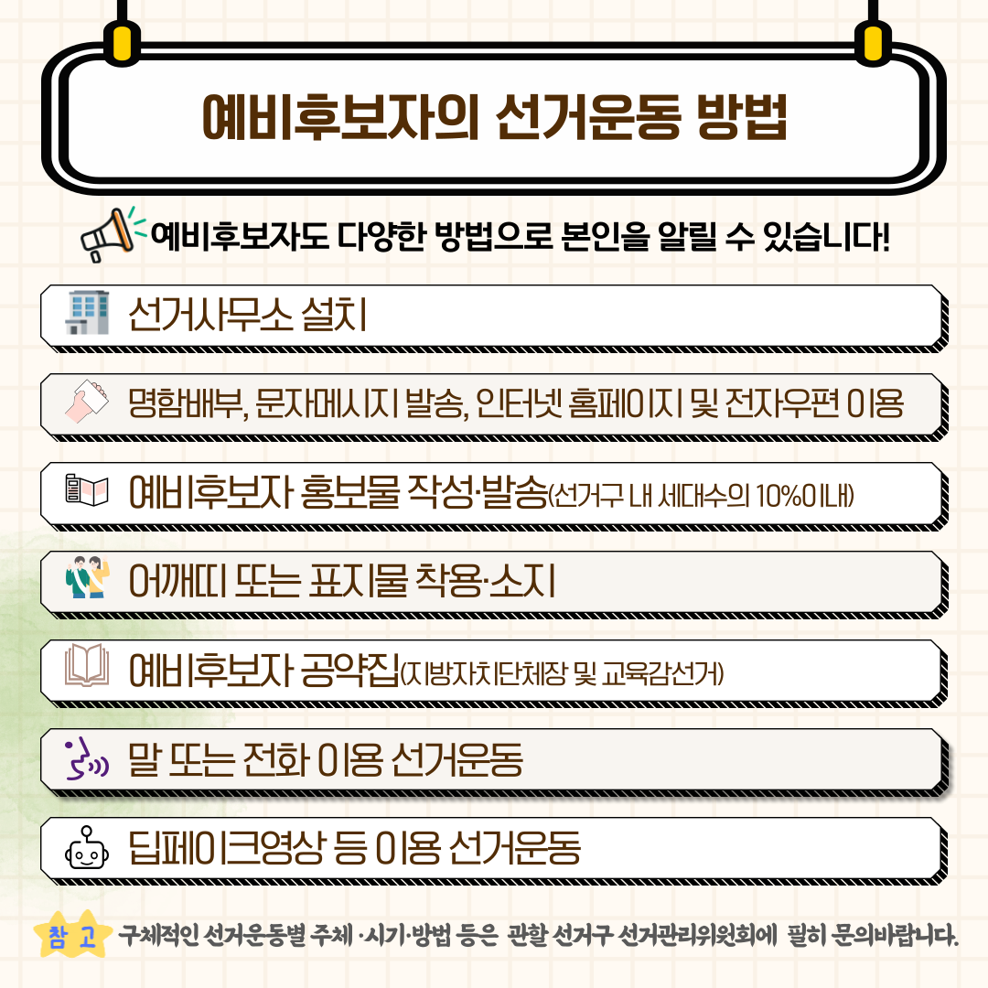 Alt="하단 설명글 참조(5)"