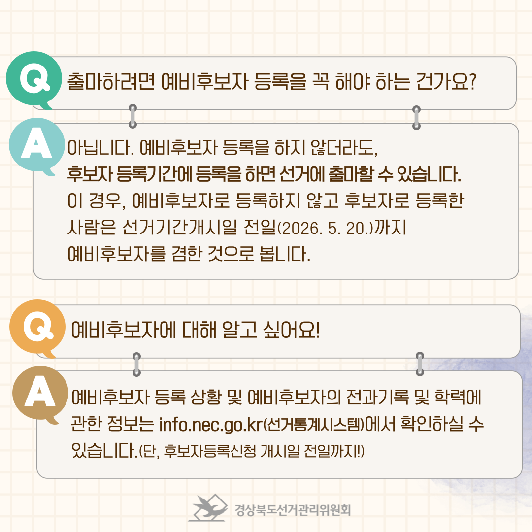 Alt="하단 설명글 참조(6)"