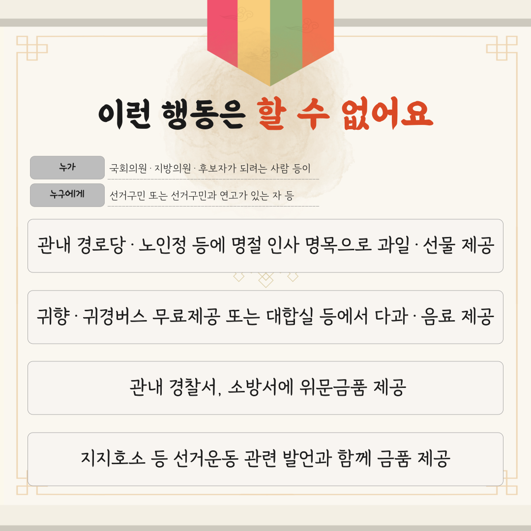 Alt="하단 설명글 참조(3)"