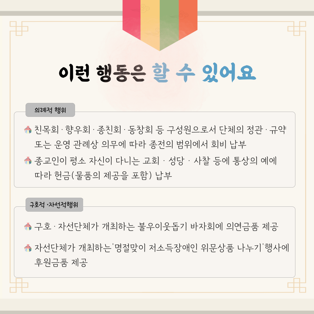 Alt="하단 설명글 참조(4)"