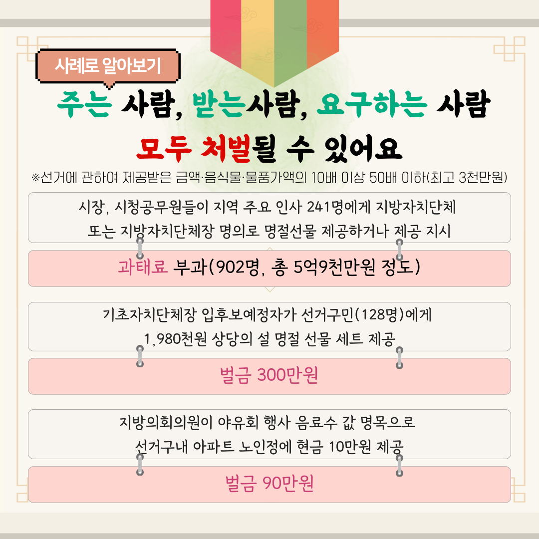Alt="하단 설명글 참조(5)"