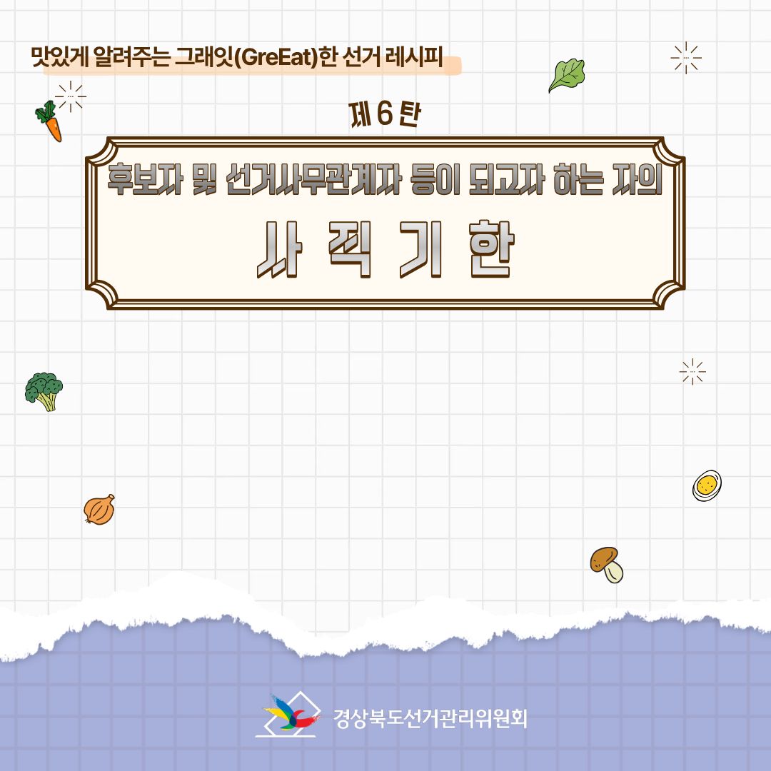 Alt="하단 설명글 참조(1)"
