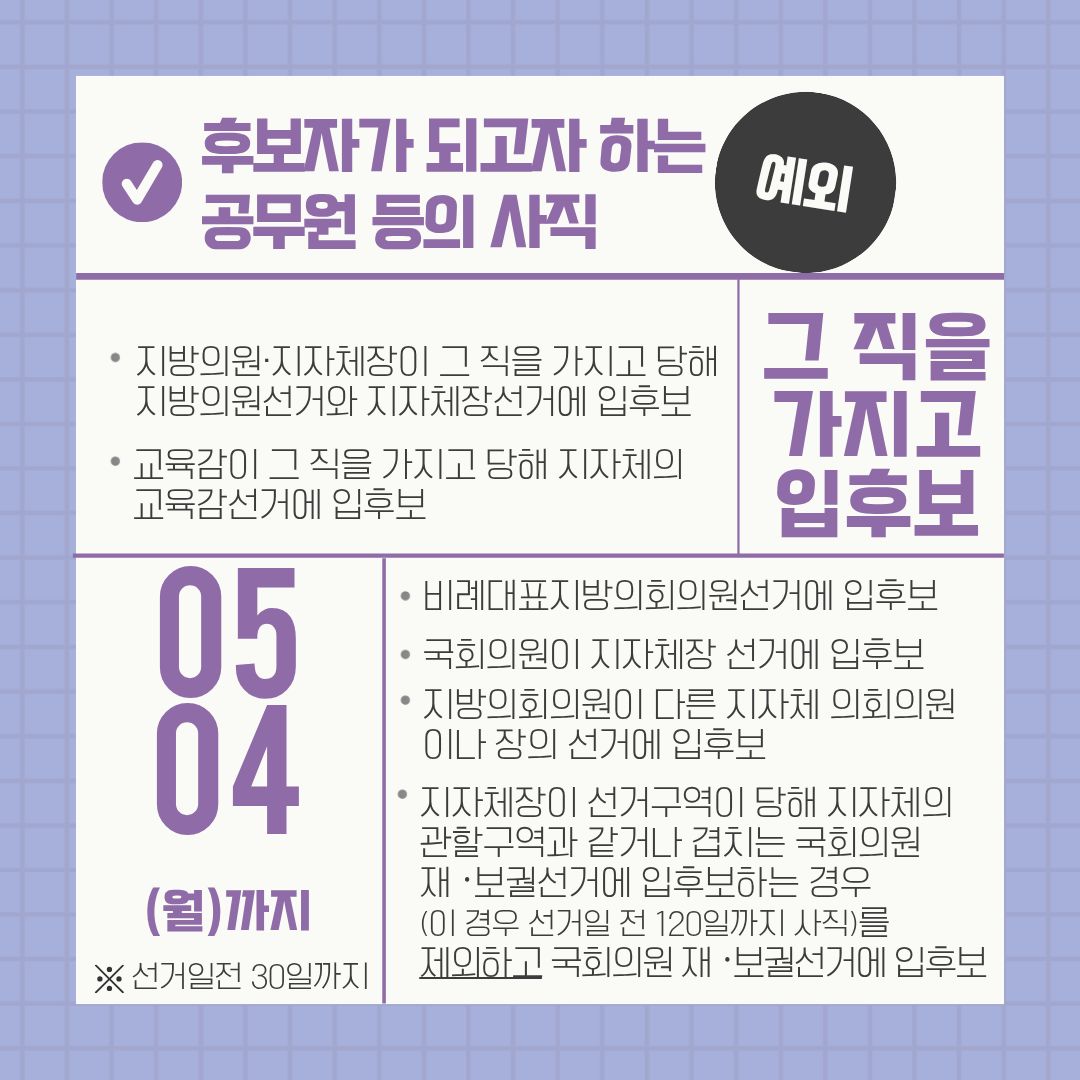 Alt="하단 설명글 참조(3)"