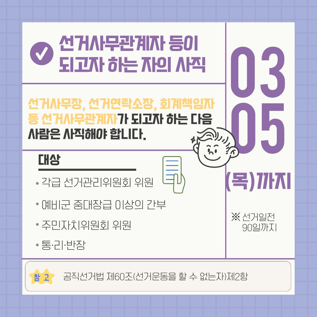 Alt="하단 설명글 참조(4)"