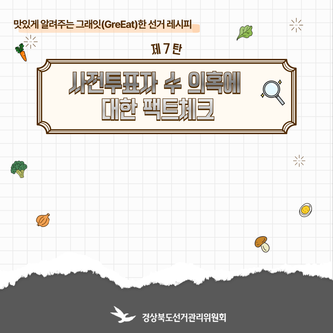 Alt="하단 설명글 참조(1)"