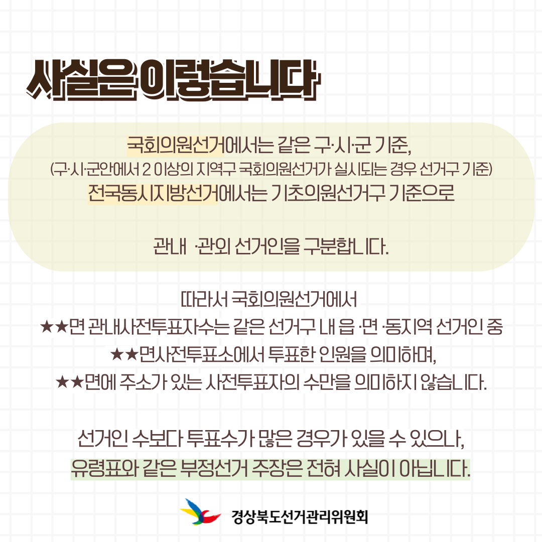 Alt="하단 설명글 참조(6)"