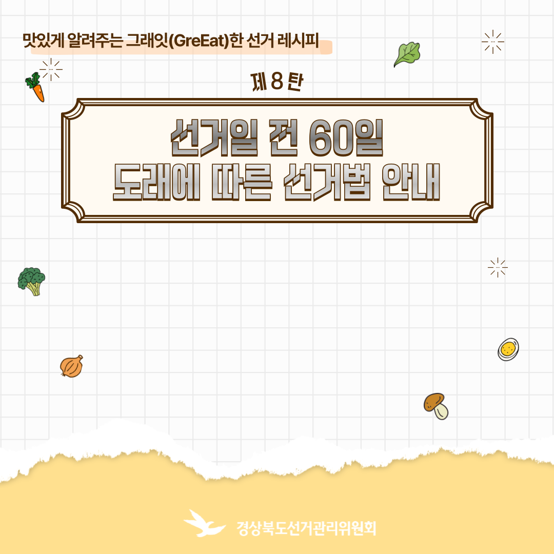 Alt="하단 설명글 참조(1)"