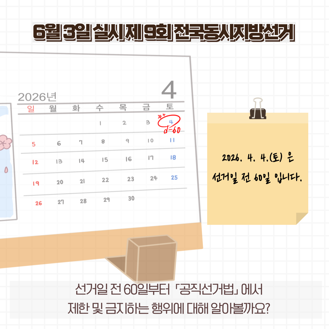 Alt="하단 설명글 참조(2)"