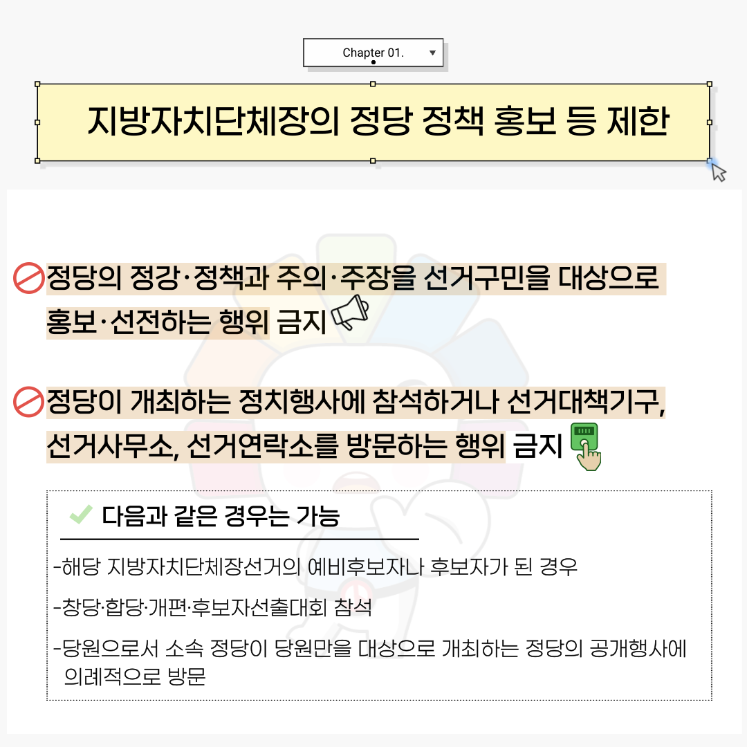 Alt="하단 설명글 참조(3)"