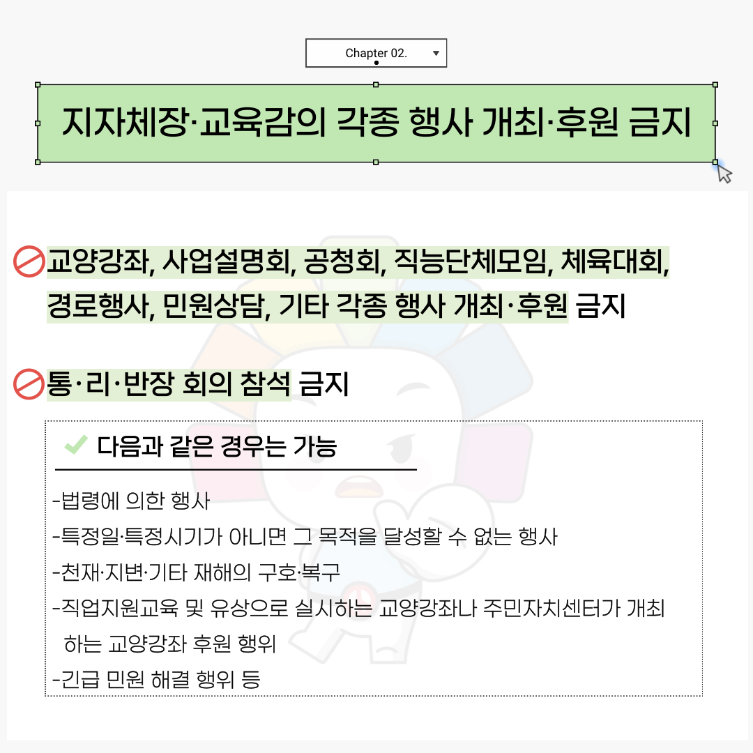 Alt="하단 설명글 참조(4)"