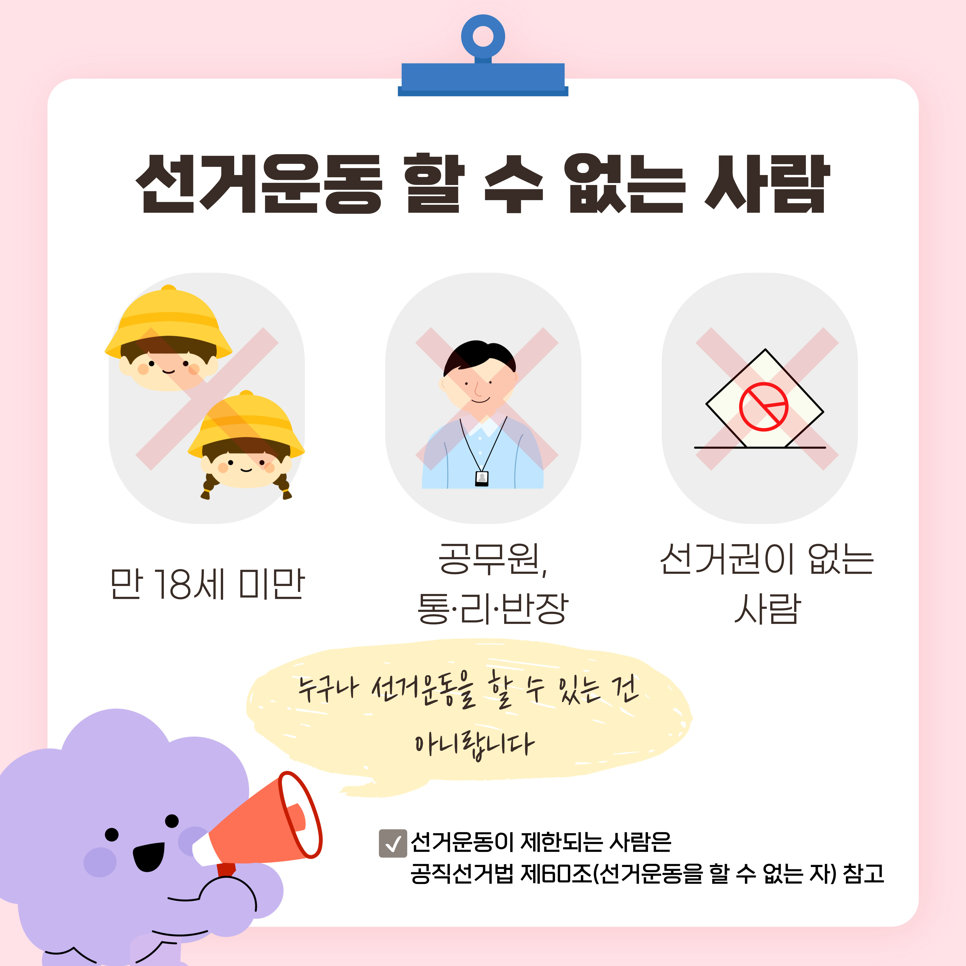 external_image Alt="하단 설명글 참조(2)"
