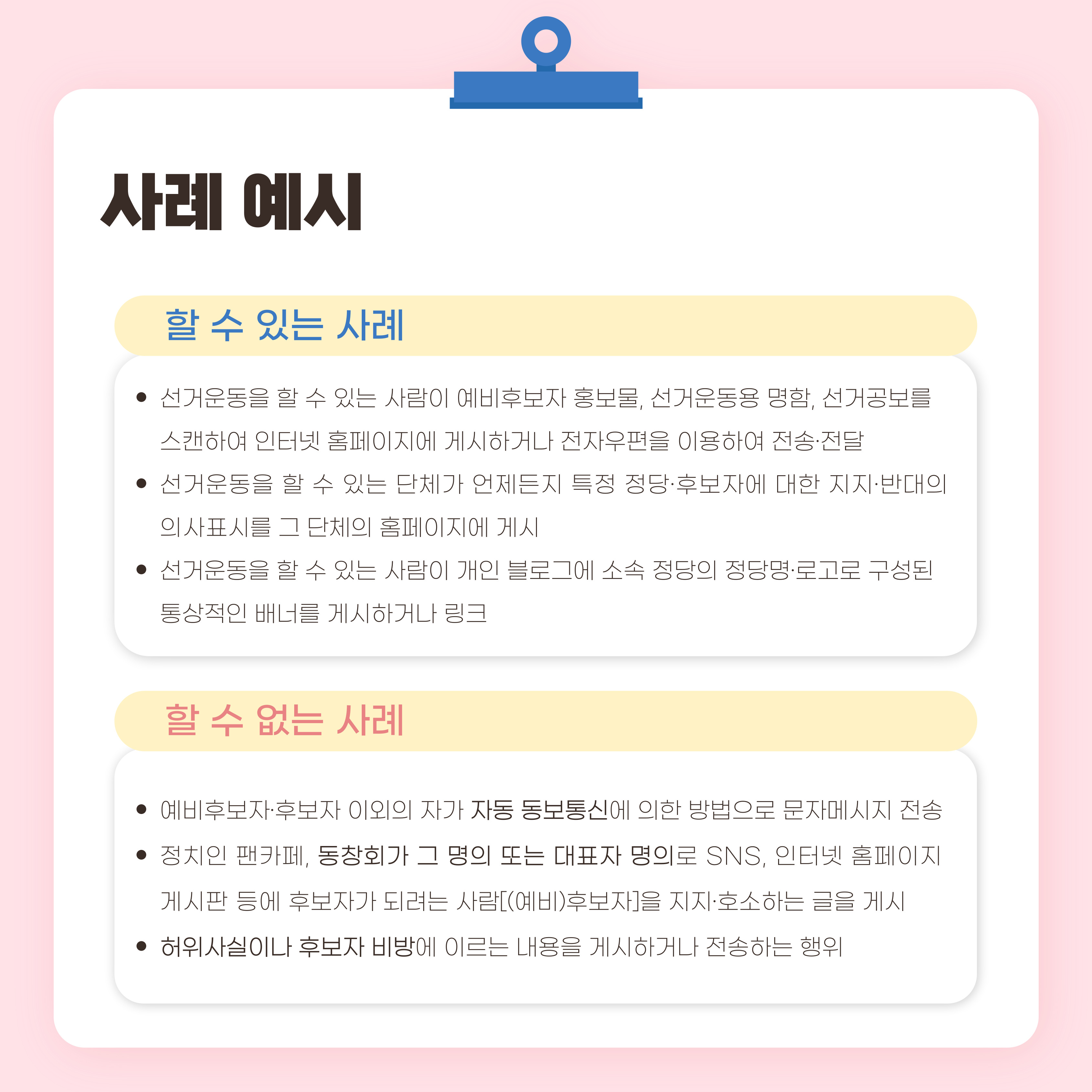 external_image Alt="하단 설명글 참조(4)"