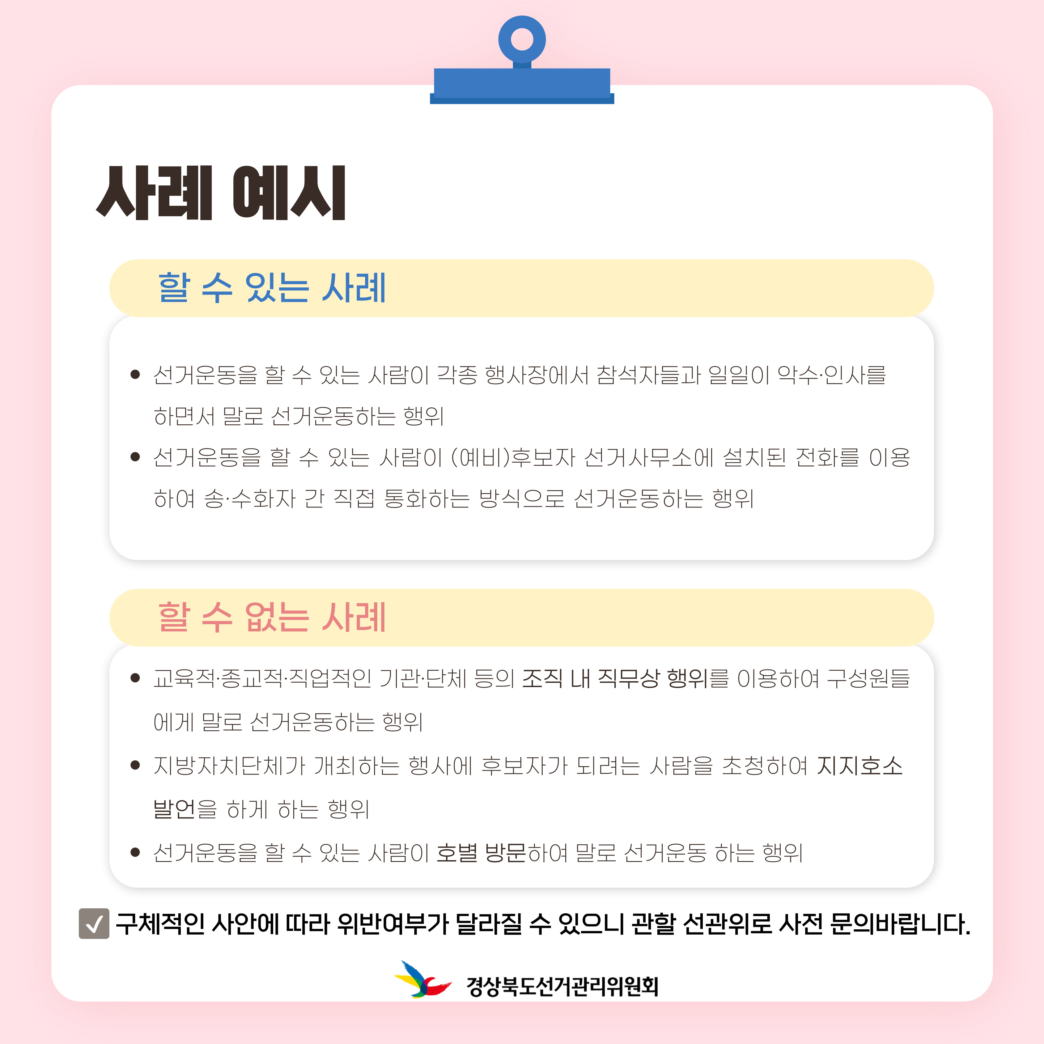 external_image Alt="하단 설명글 참조(6)"