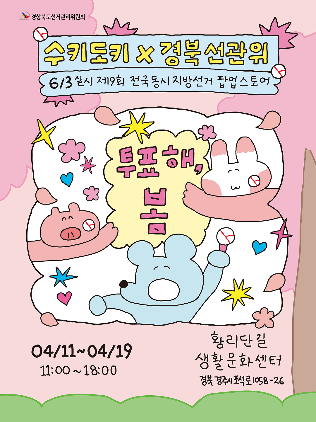 external_image Alt="하단 설명글 참조(1)"