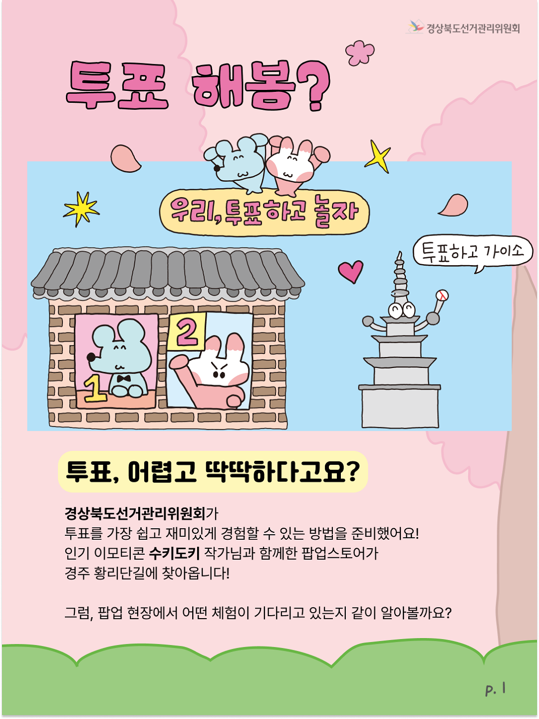 external_image Alt="하단 설명글 참조(2)"