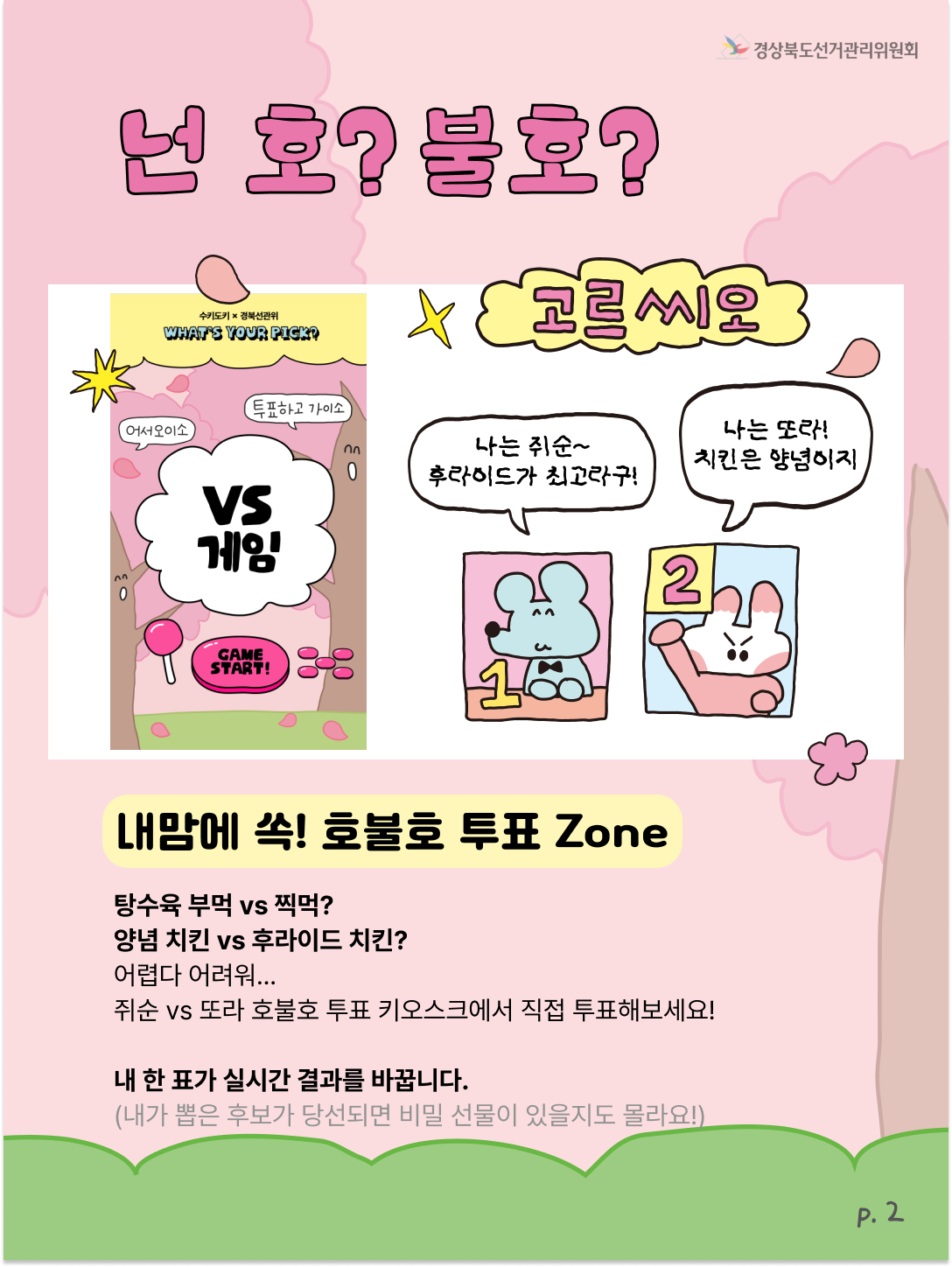 external_image Alt="하단 설명글 참조(3)"