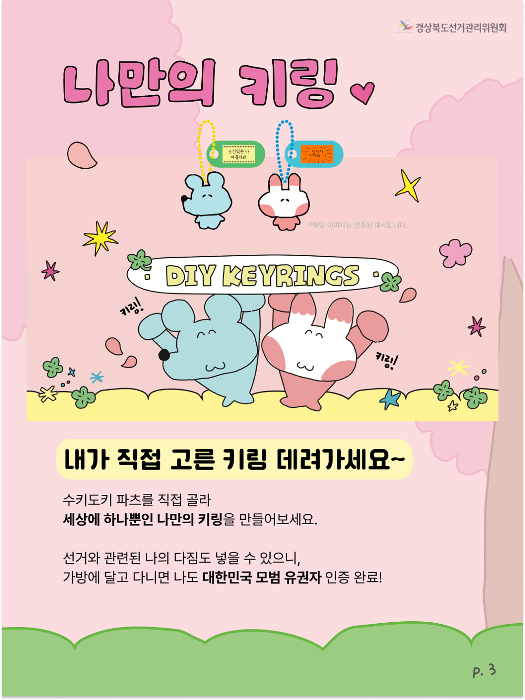 external_image Alt="하단 설명글 참조(4)"