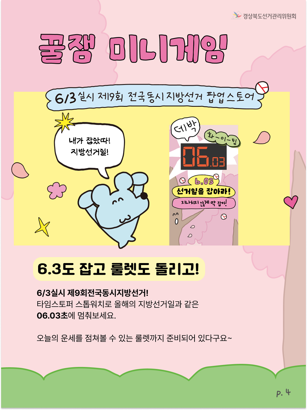 external_image Alt="하단 설명글 참조(5)"