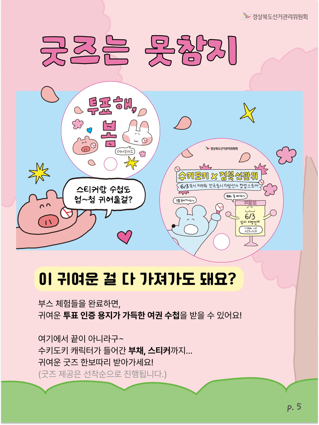 external_image Alt="하단 설명글 참조(6)"