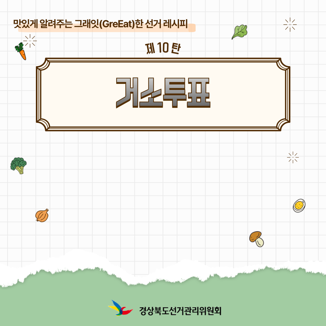 Alt="하단 설명글 참조(1)"