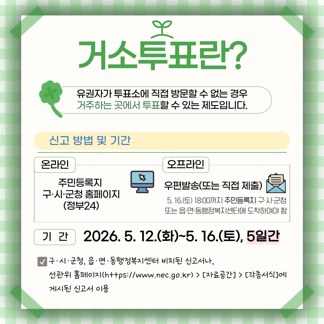 Alt="하단 설명글 참조(2)"
