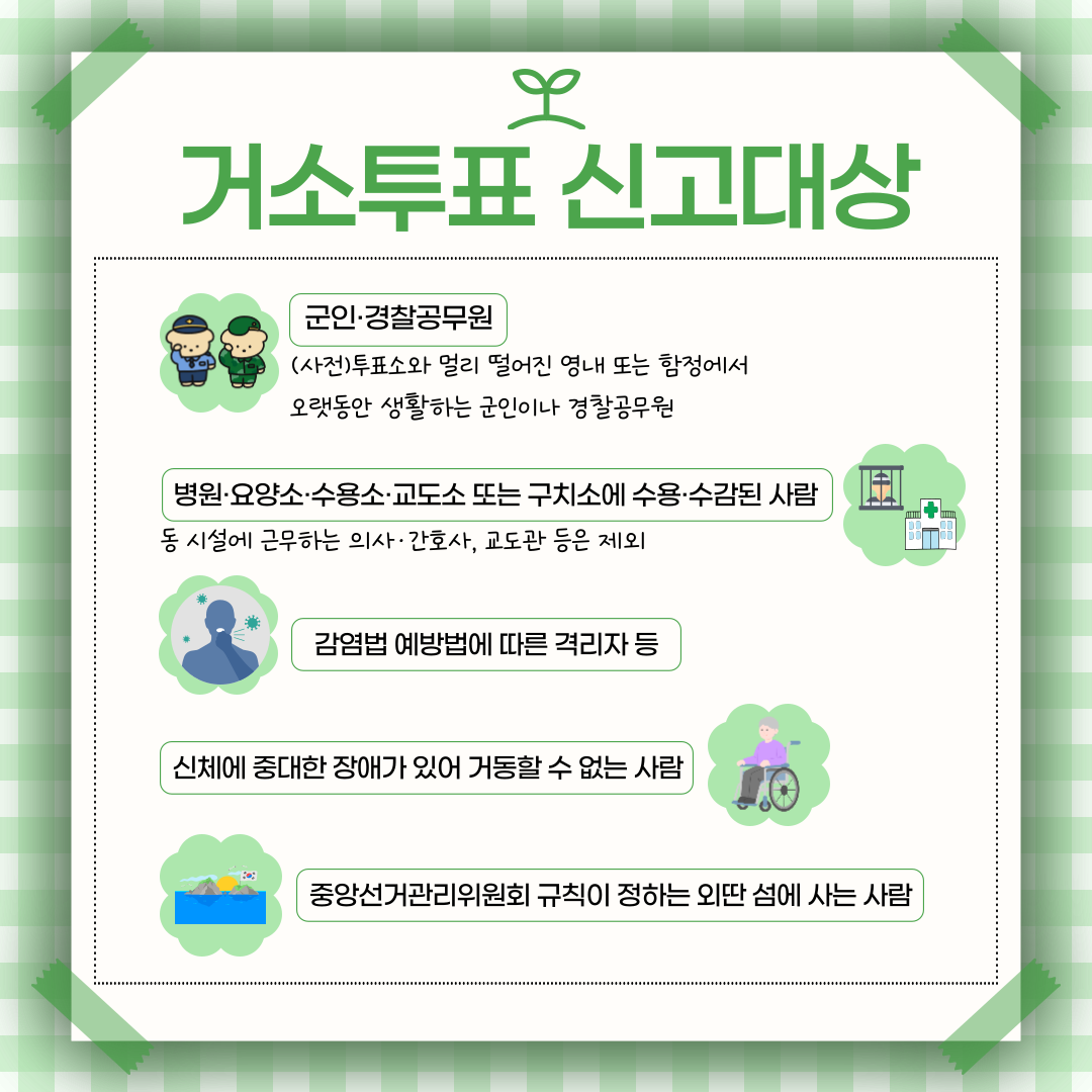 Alt="하단 설명글 참조(3)"
