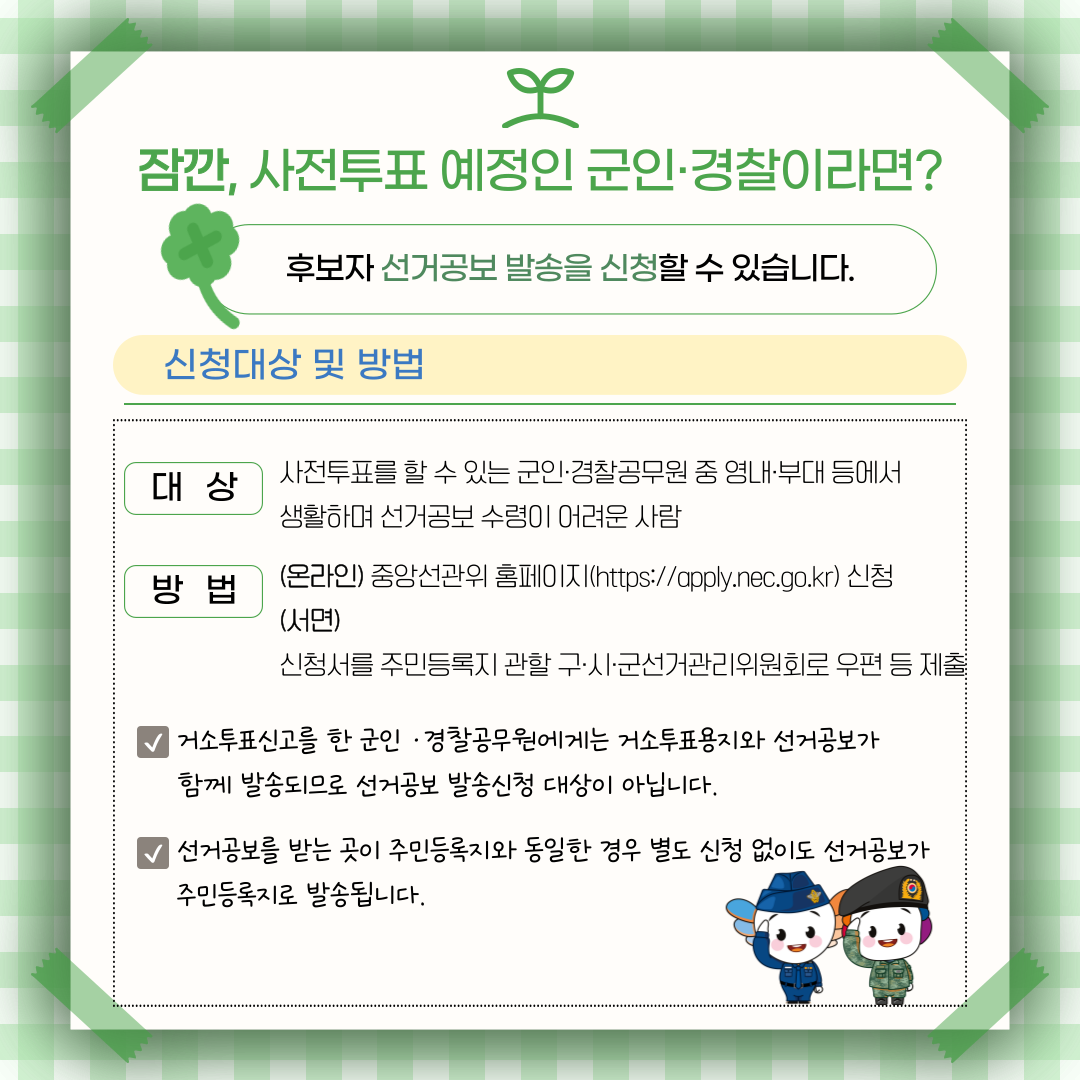 Alt="하단 설명글 참조(4)"