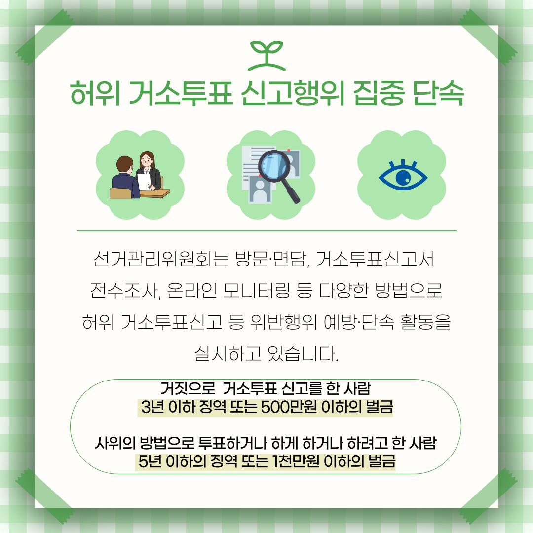 Alt="하단 설명글 참조(5)"
