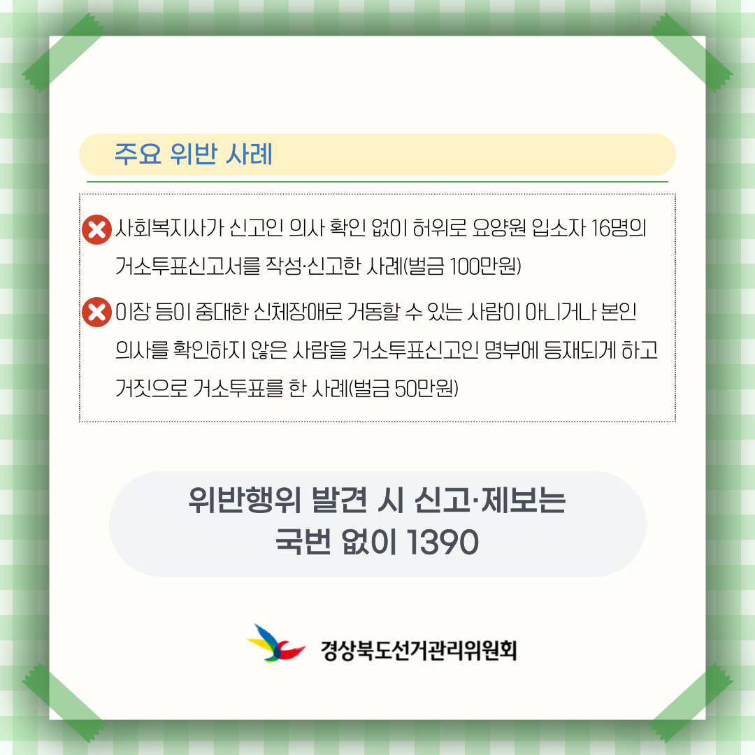 Alt="하단 설명글 참조(6)"