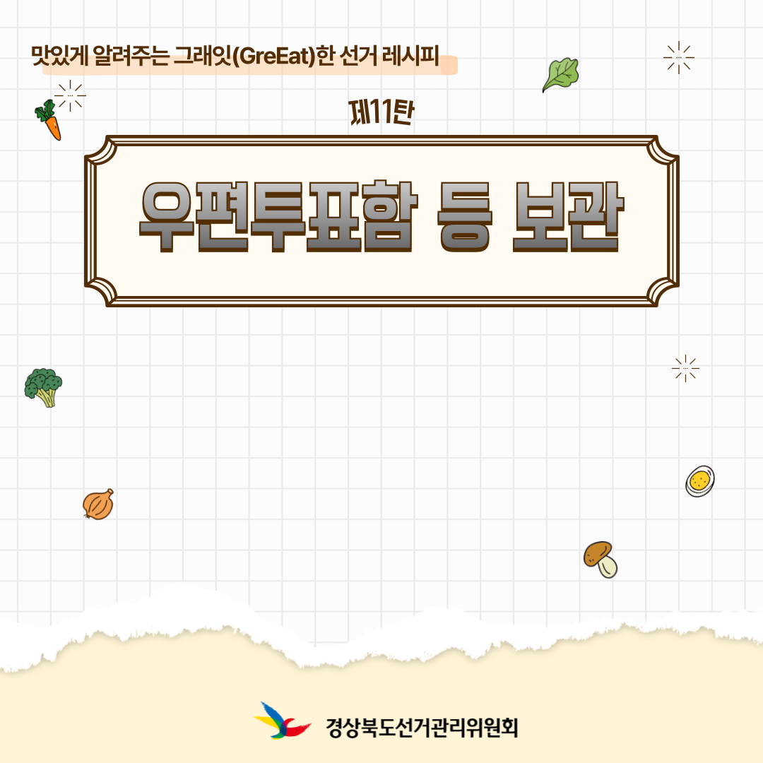 Alt="하단 설명글 참조(1)"
