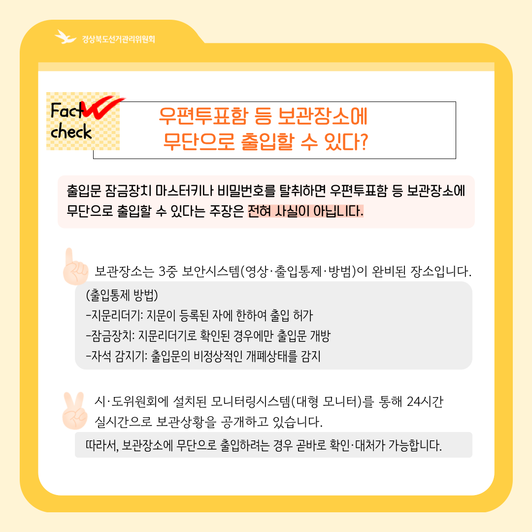 Alt="하단 설명글 참조(3)"