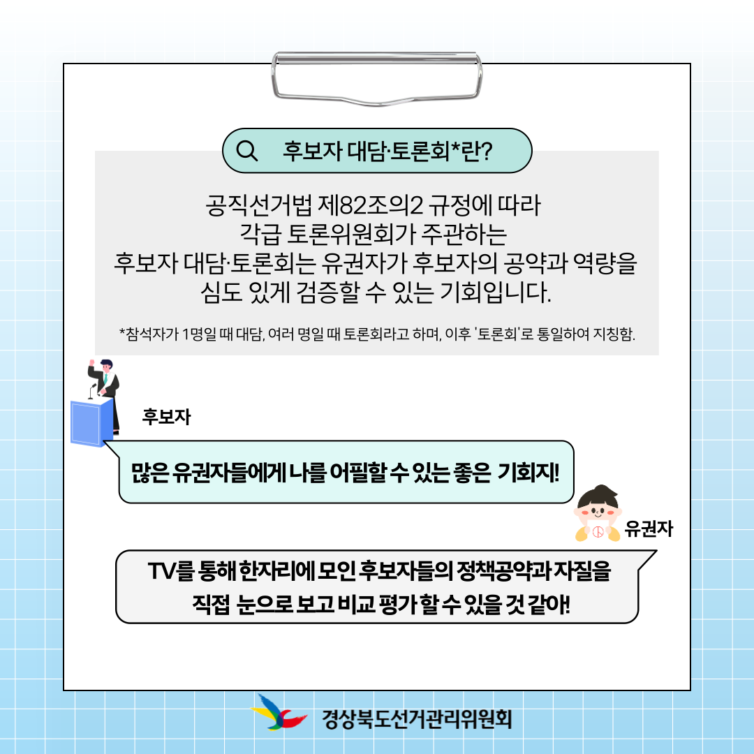 Alt="하단 설명글 참조(2)"