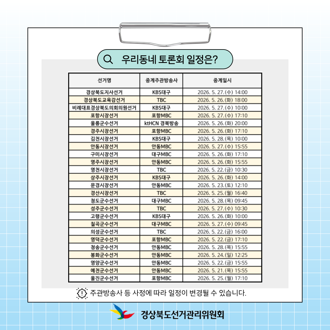 Alt="하단 설명글 참조(5)"