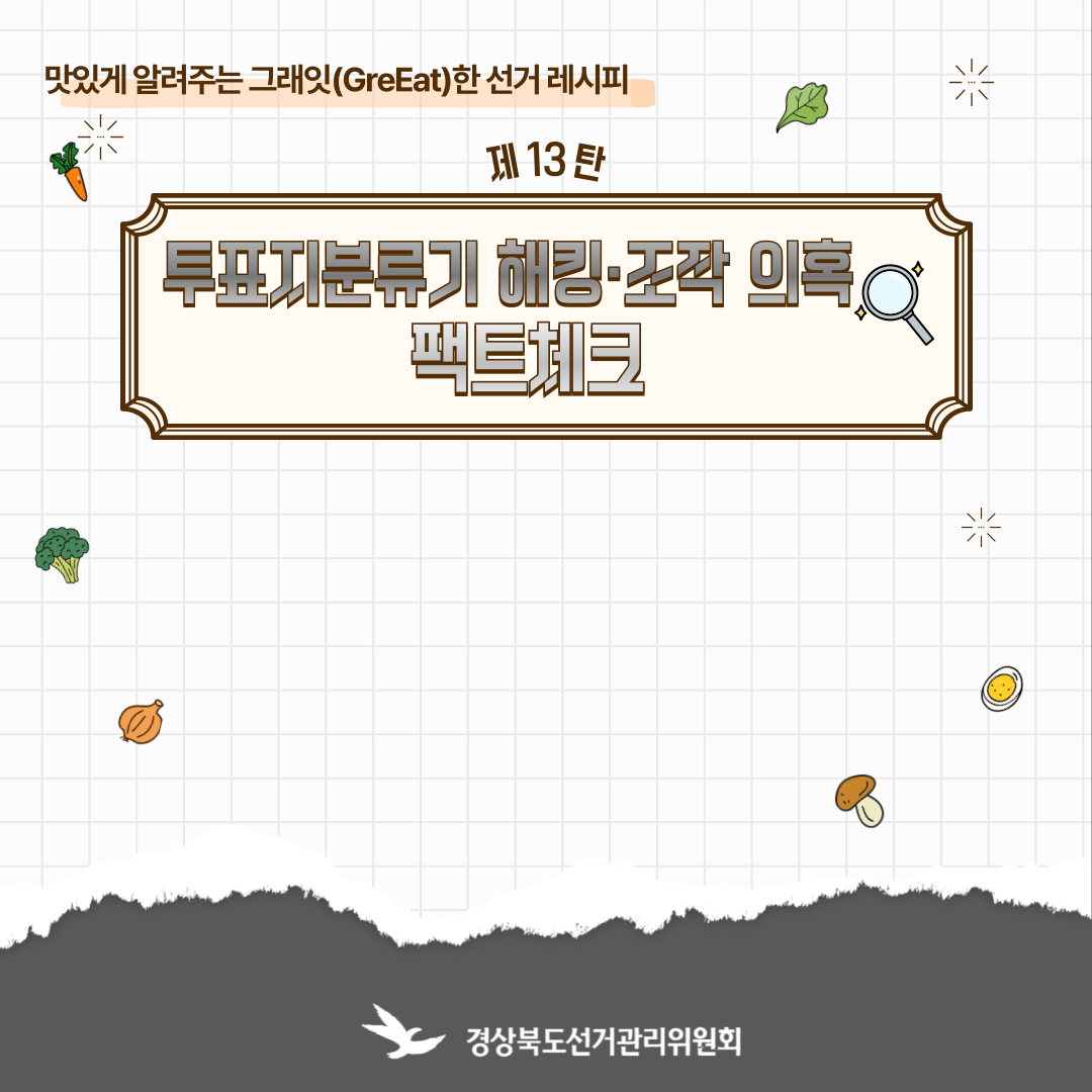 Alt="하단 설명글 참조(1)"