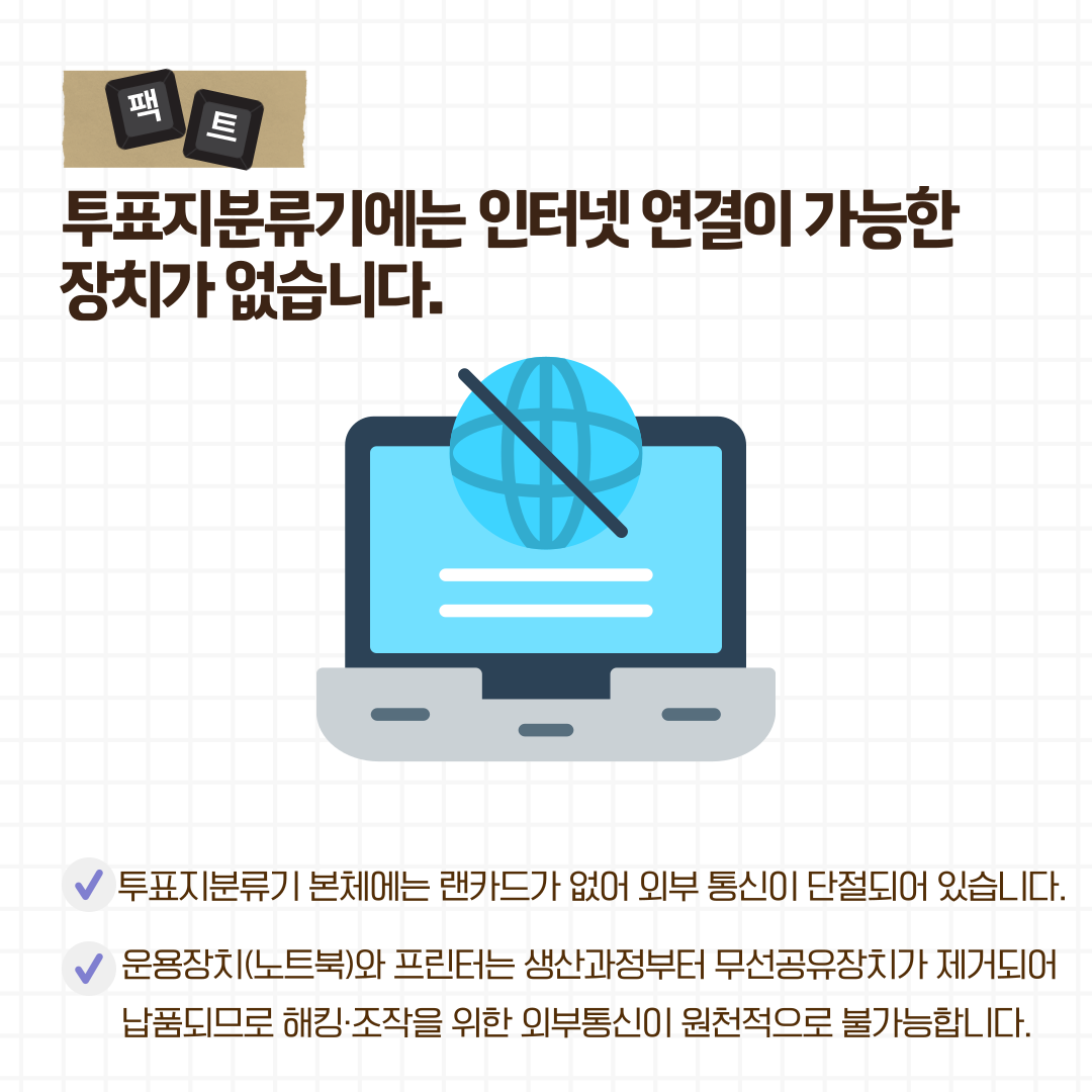Alt="하단 설명글 참조(4)"