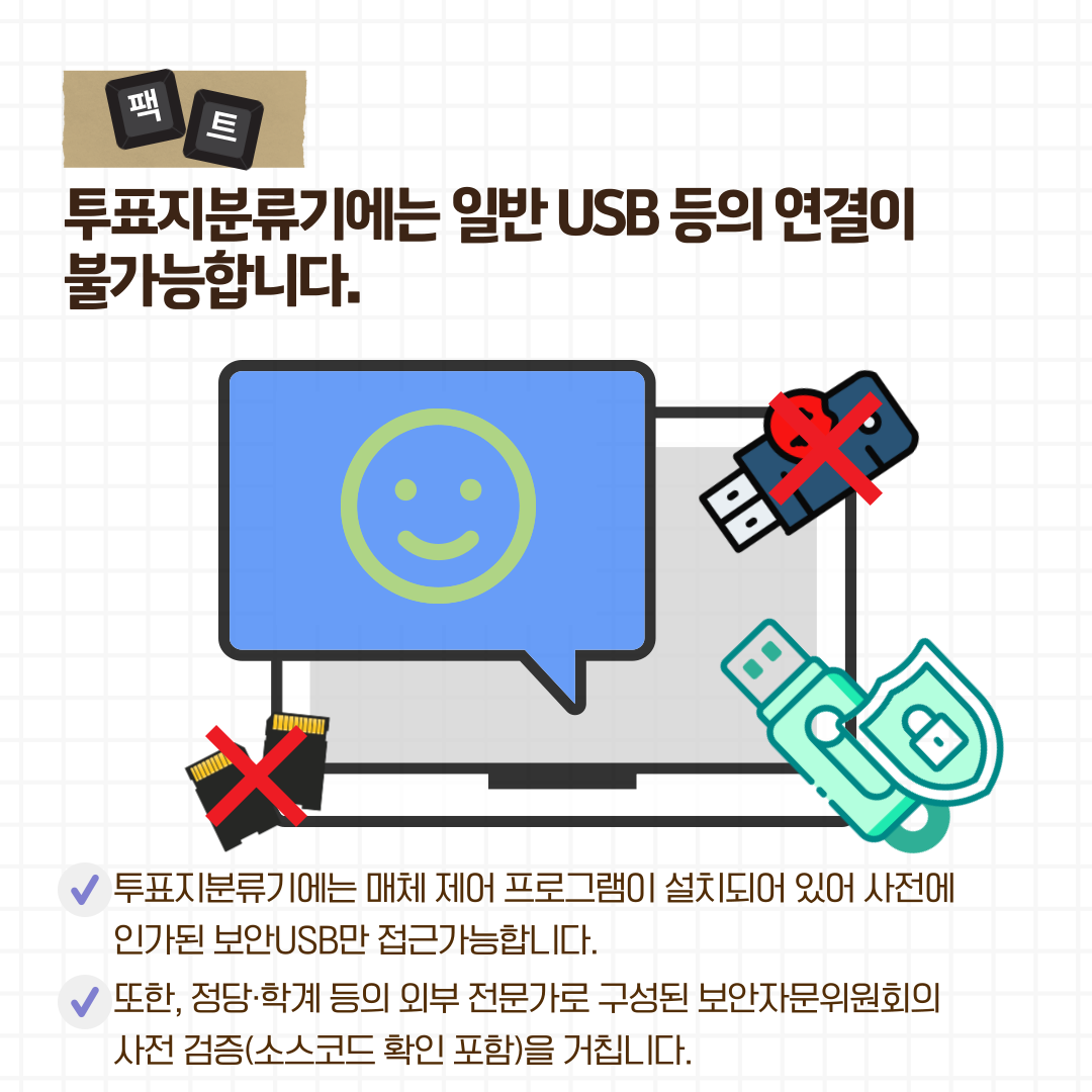 Alt="하단 설명글 참조(6)"