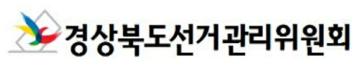 언론에 비친 6·4지방선거 대학생 홍보대사 '다흰선거서포터즈'