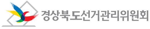 [봉화군] 유치원 및 어린이집 대상 선거체험교실 운영(2차)