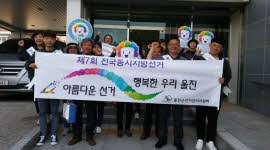 울진전통시장캠페인(2차)