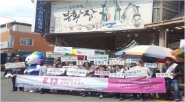 제7회 전국동시지방선거 관련 봉화읍 재래시장 홍보캠페인(2차)을 다녀왔습니다.